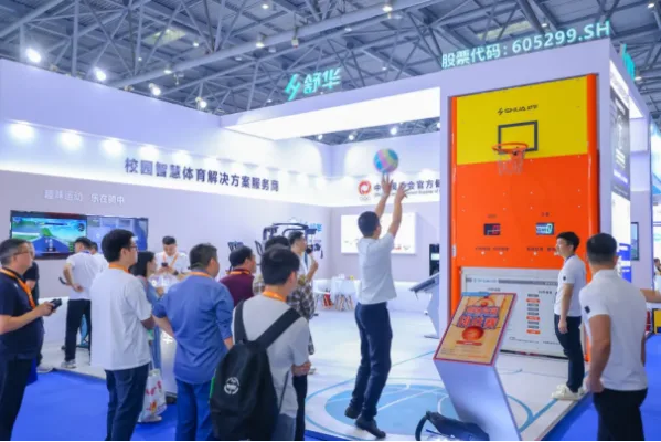 舒华体育：智能健身，破解难题新体验