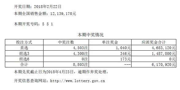 中国体育彩票竞彩网：从传统到数字的便捷投注新体验