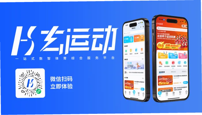 优米体育app官方登录入口手机版：指尖上的体育世界，一键登录尽享赛事