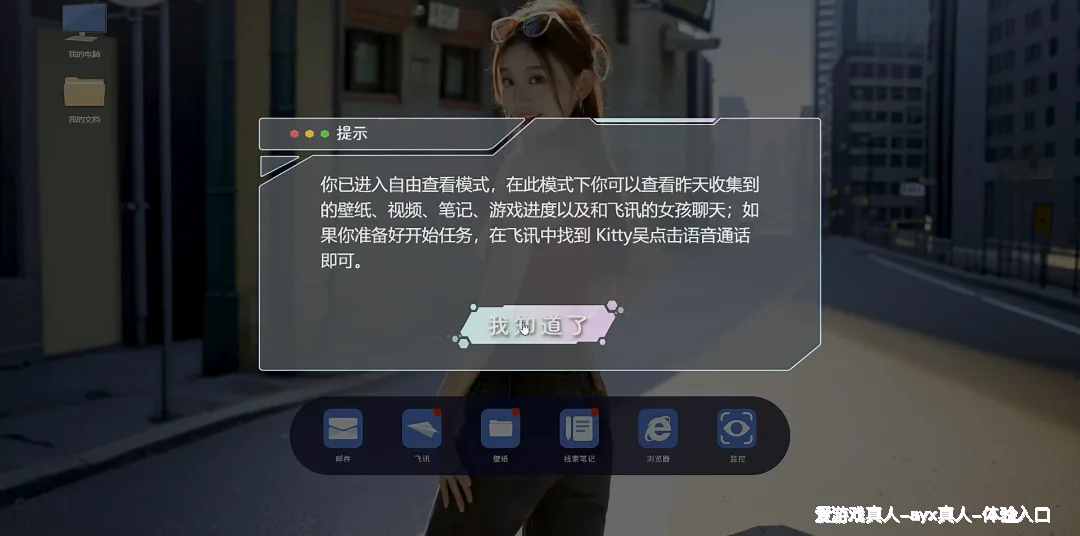 赛场之外，我们与你同在 —— 实时解说，深度分析！🎙️📊