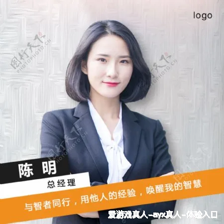 申英芝