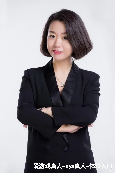 李励姗