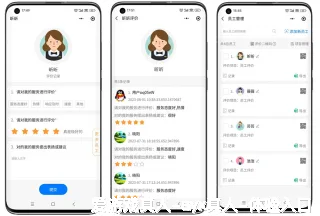 闻皎月